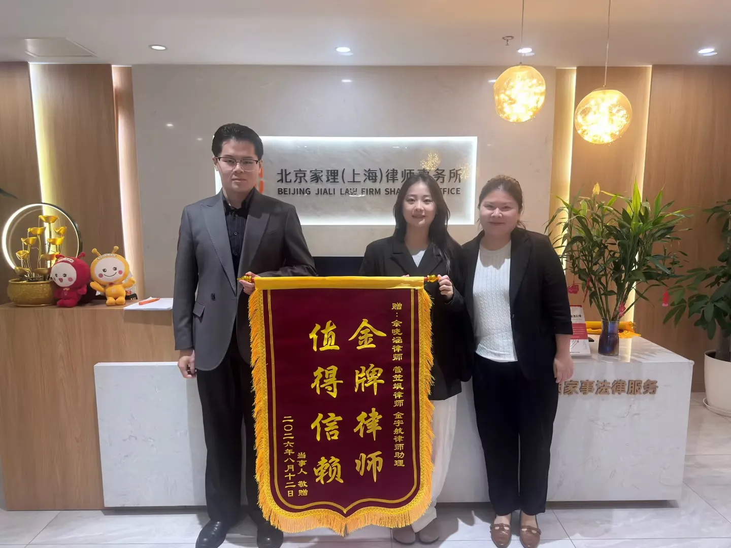 平衡有道护幼苗，家理律师解抚养难题