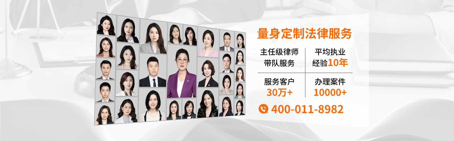 上海协议离婚律师事务所
